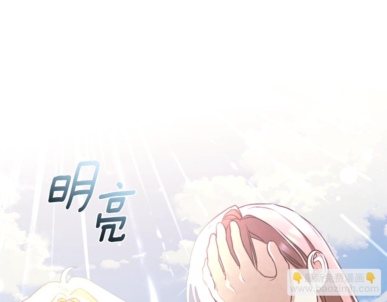 第48话 发射炮弹142