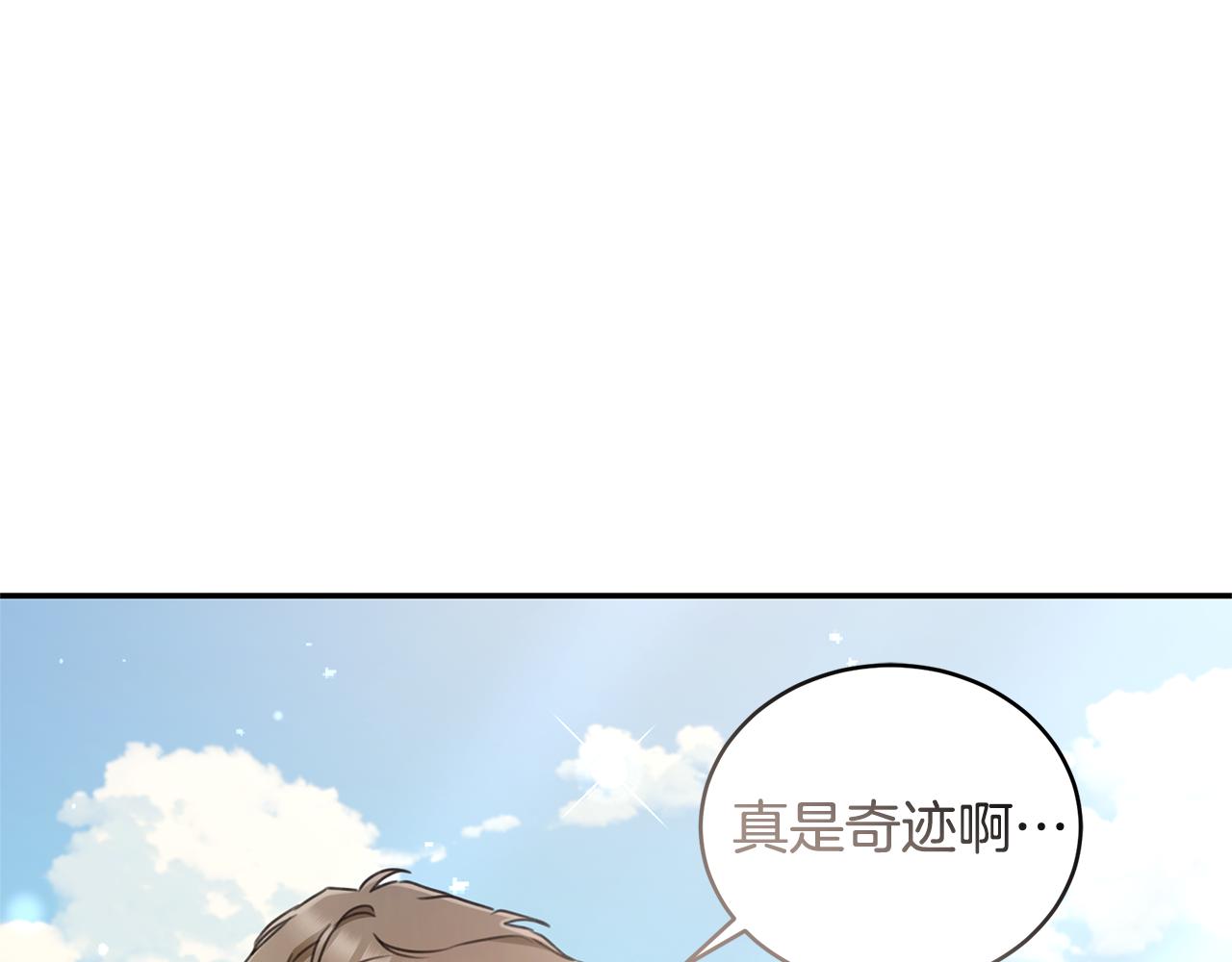 第48话 发射炮弹146