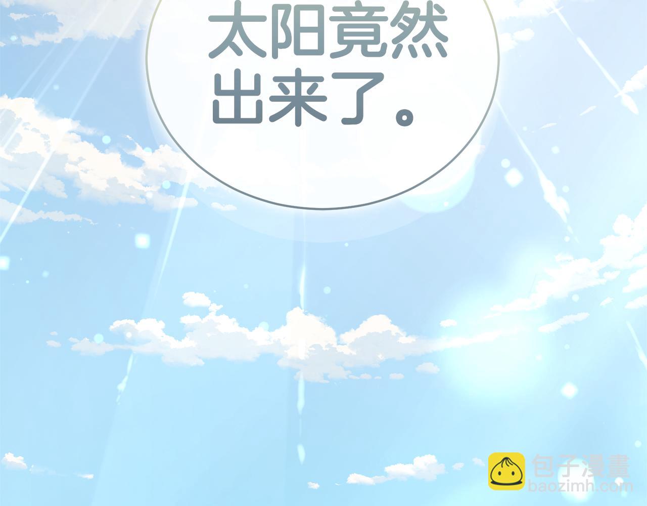 第48话 发射炮弹151