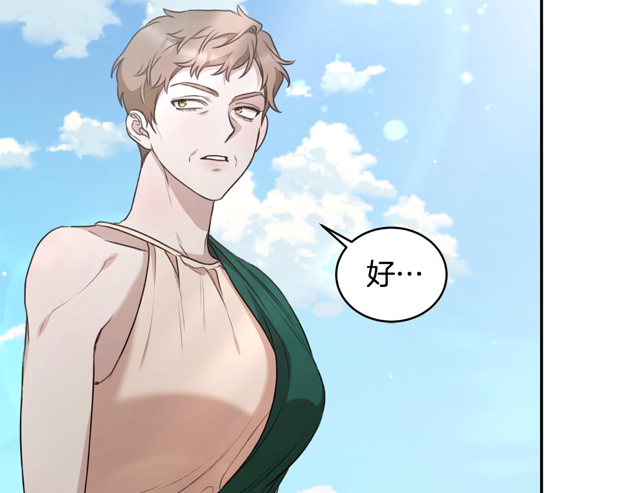 第48话 发射炮弹162