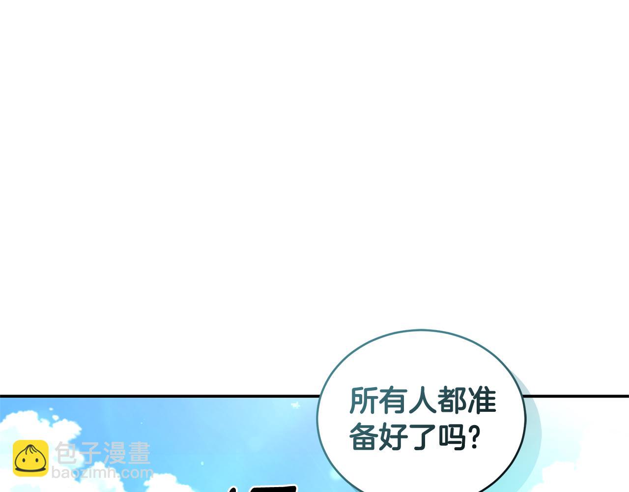 第48话 发射炮弹164