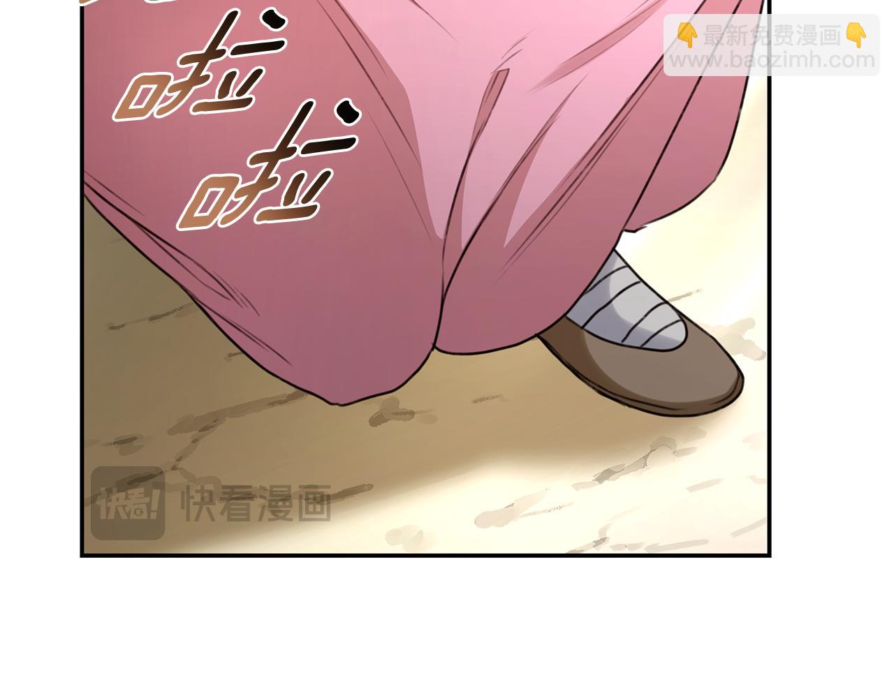 第48话 发射炮弹168