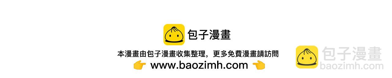 第48话 发射炮弹169