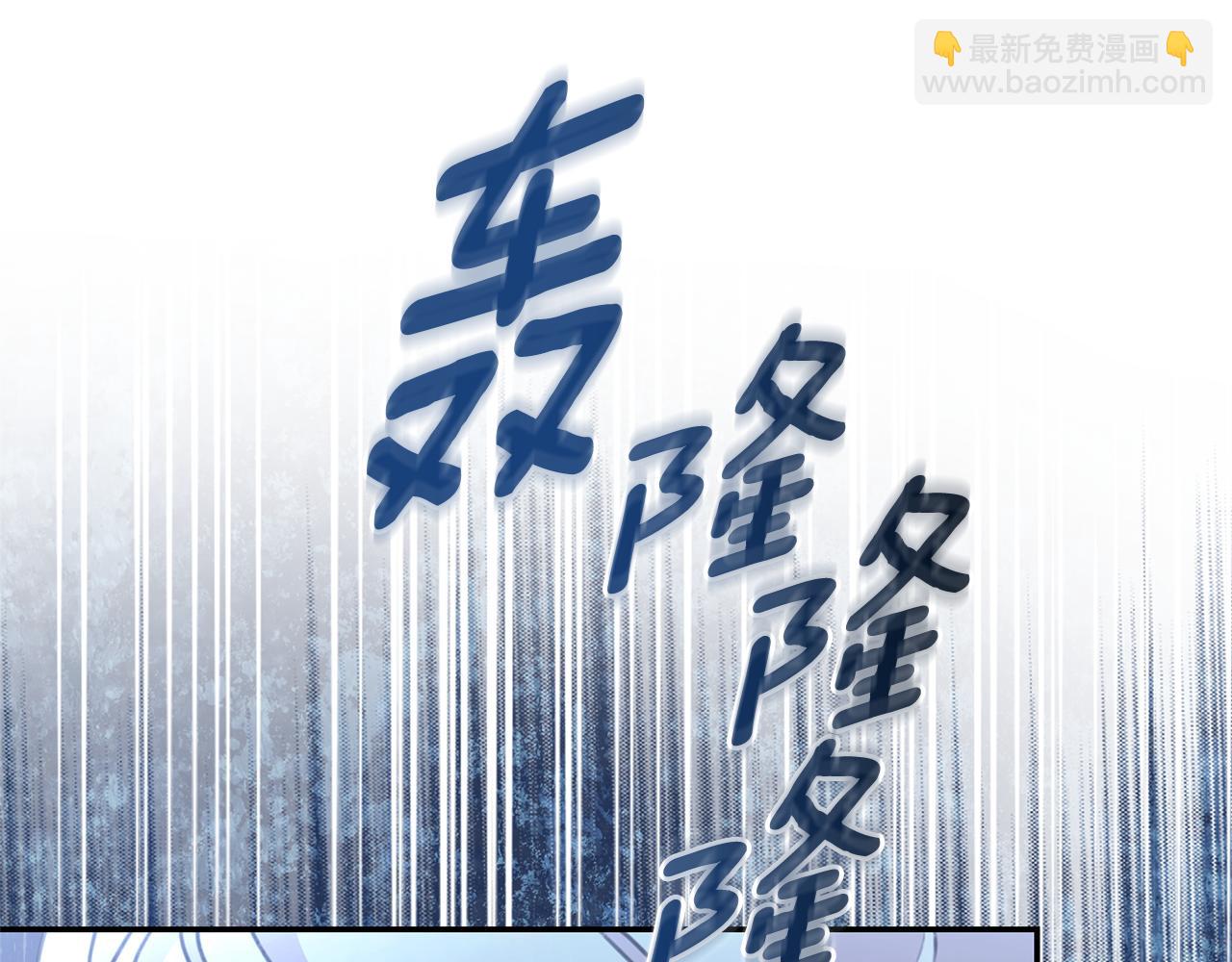 第48话 发射炮弹178
