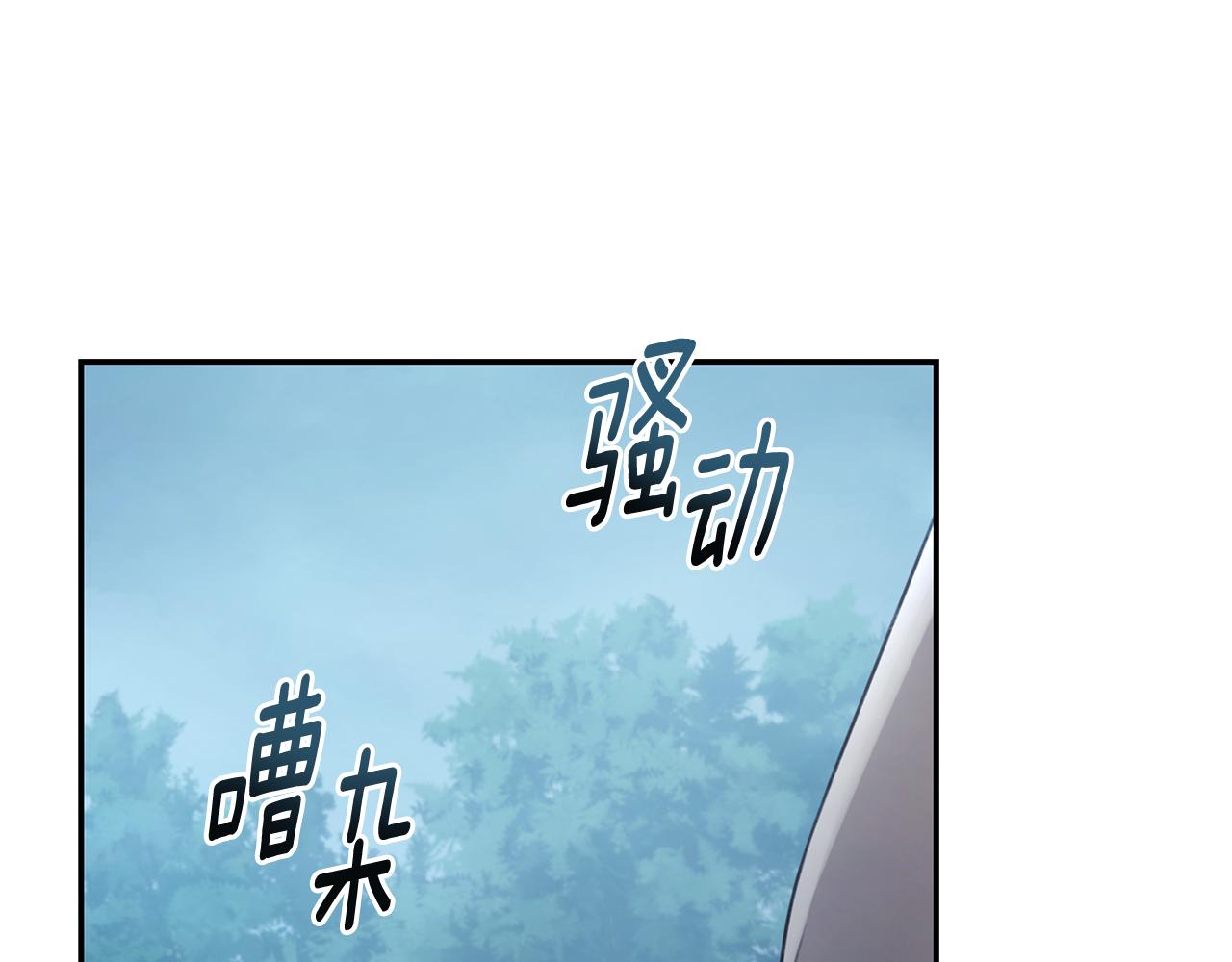 第48话 发射炮弹18