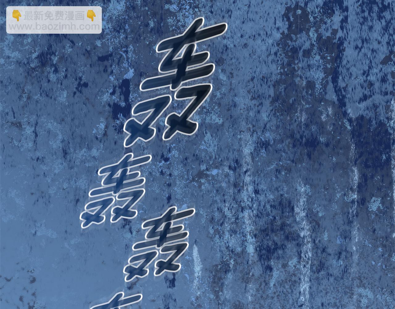 第48话 发射炮弹180