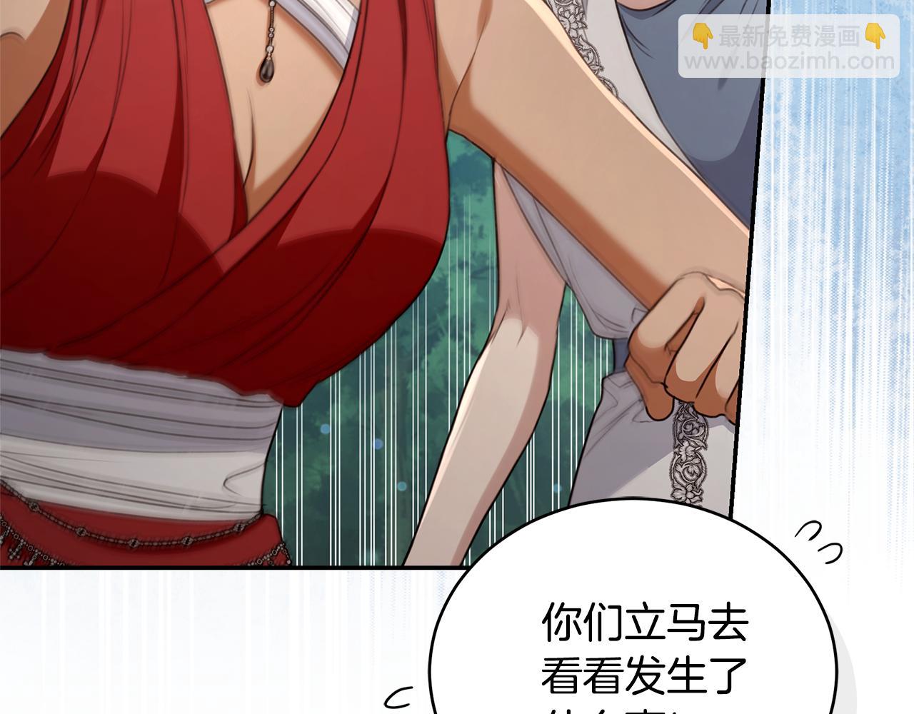 第48话 发射炮弹185
