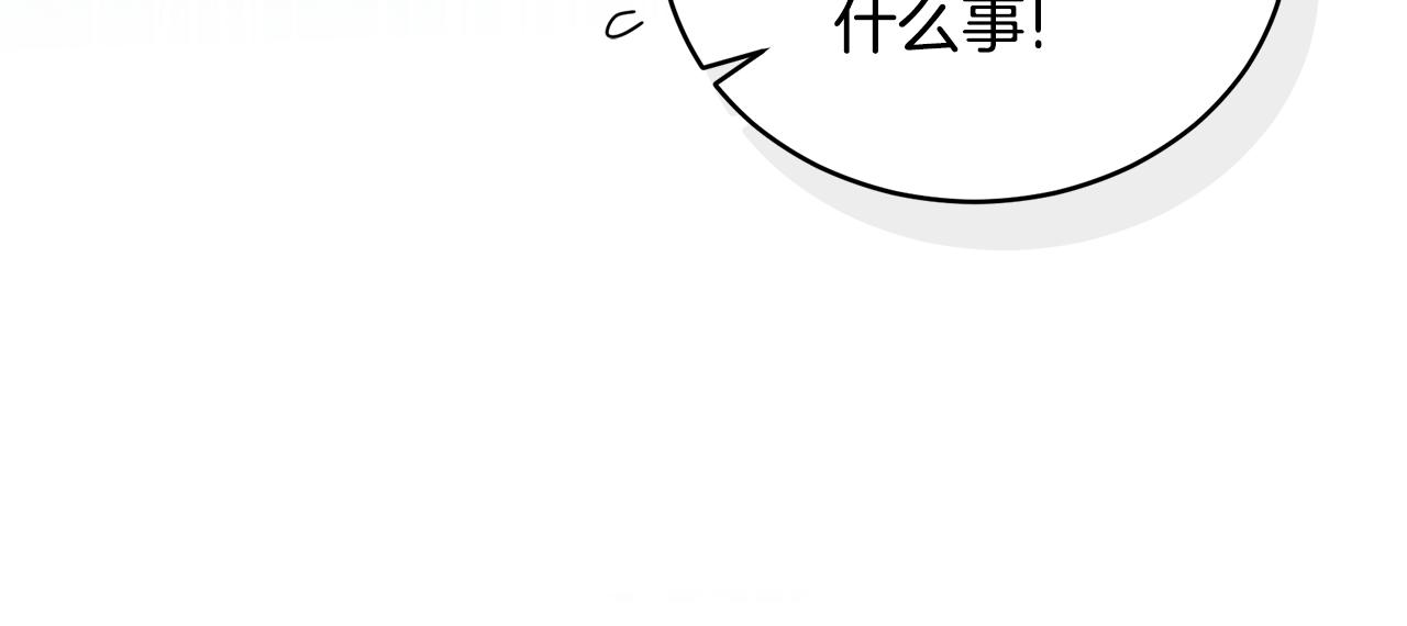 第48话 发射炮弹186