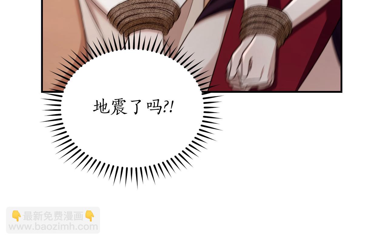 第48话 发射炮弹189