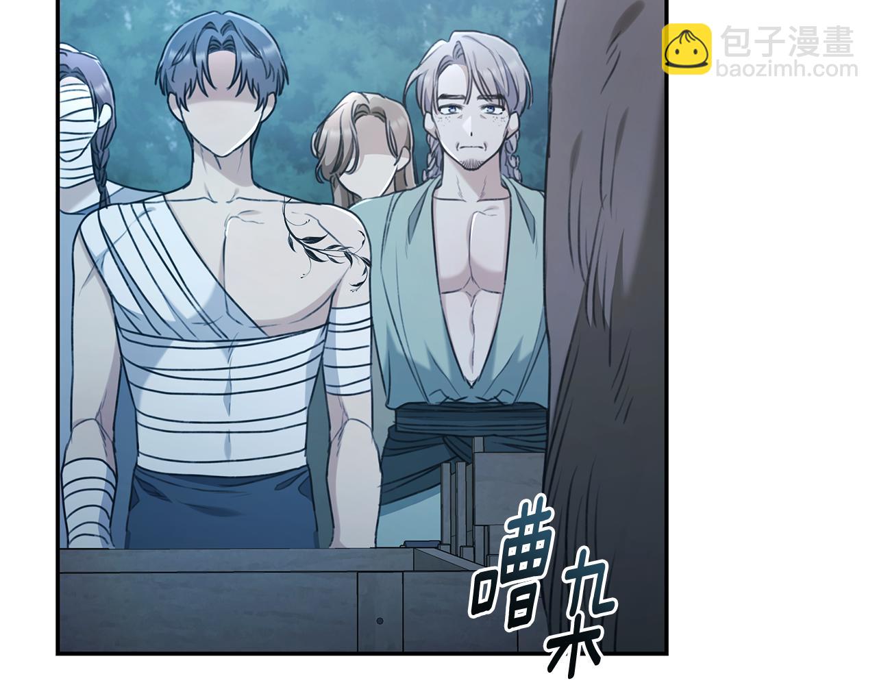 第48话 发射炮弹19