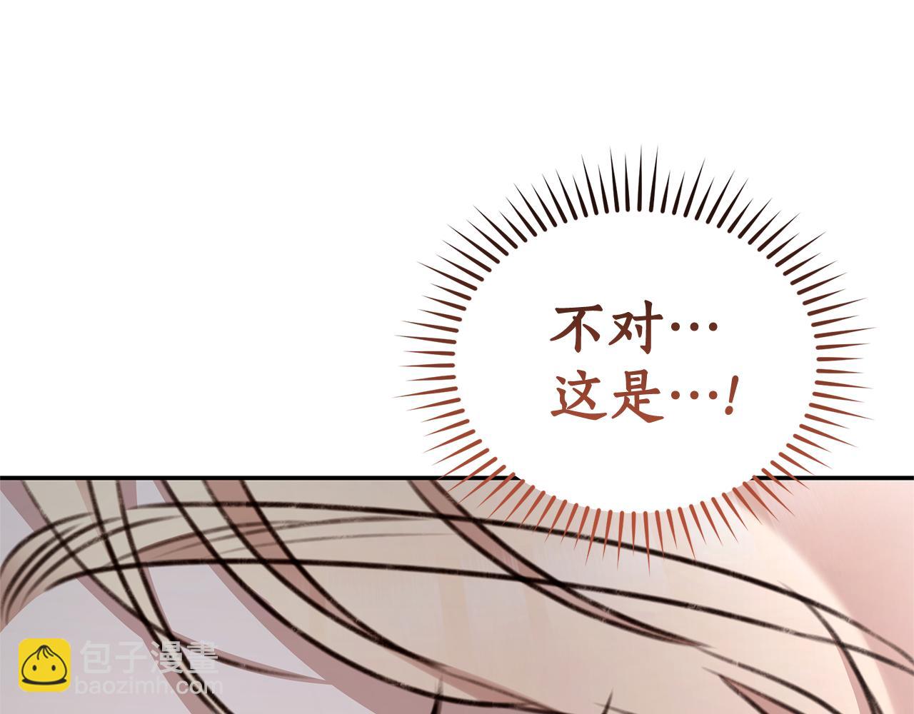 第48话 发射炮弹190