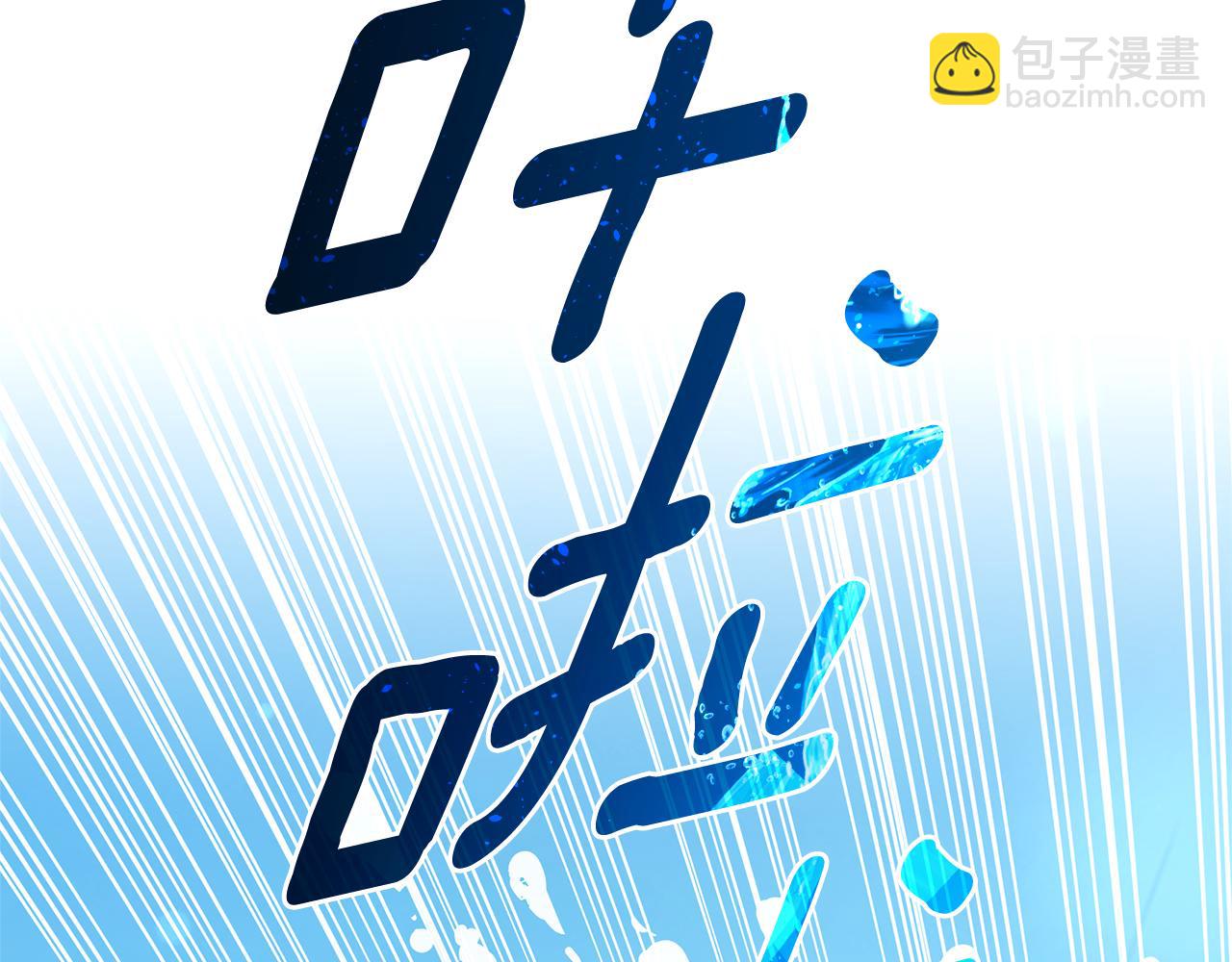 第48话 发射炮弹192