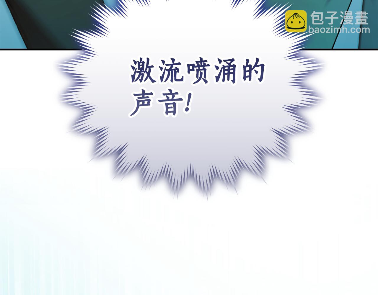 第48话 发射炮弹198