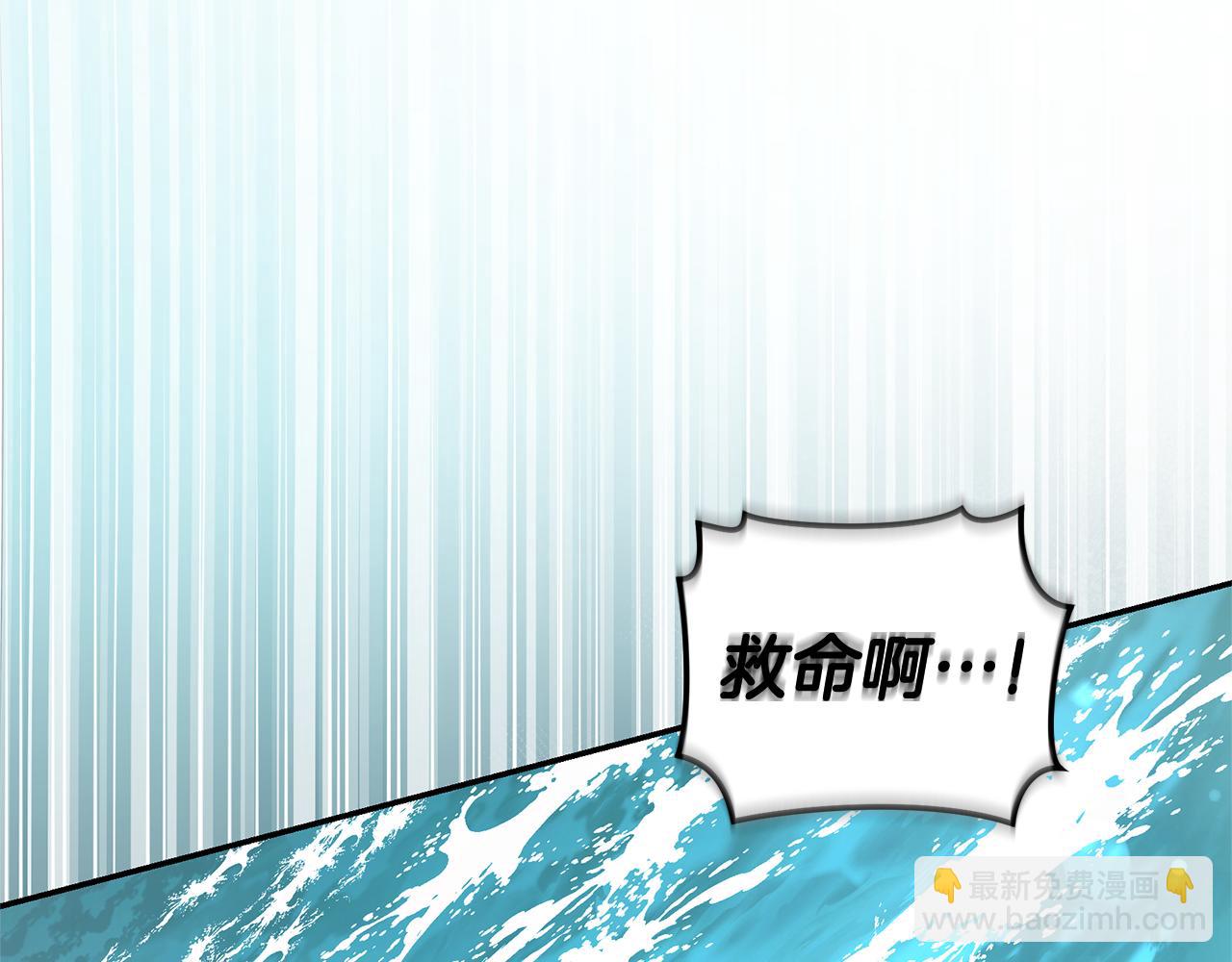 第48话 发射炮弹199