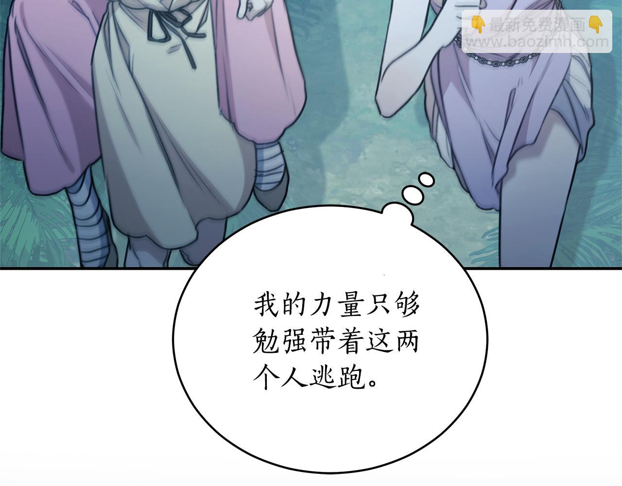第48话 发射炮弹2