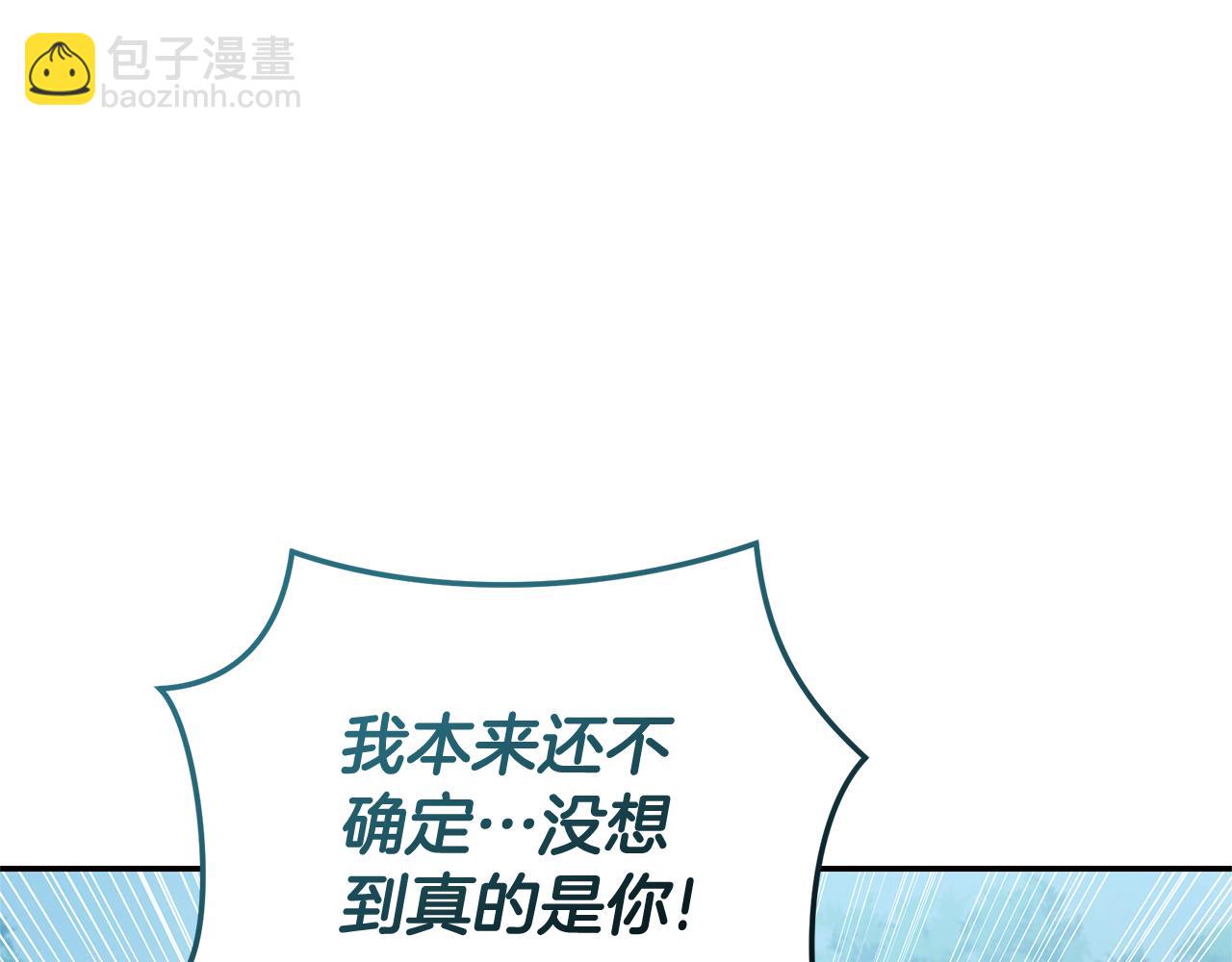 第48话 发射炮弹20