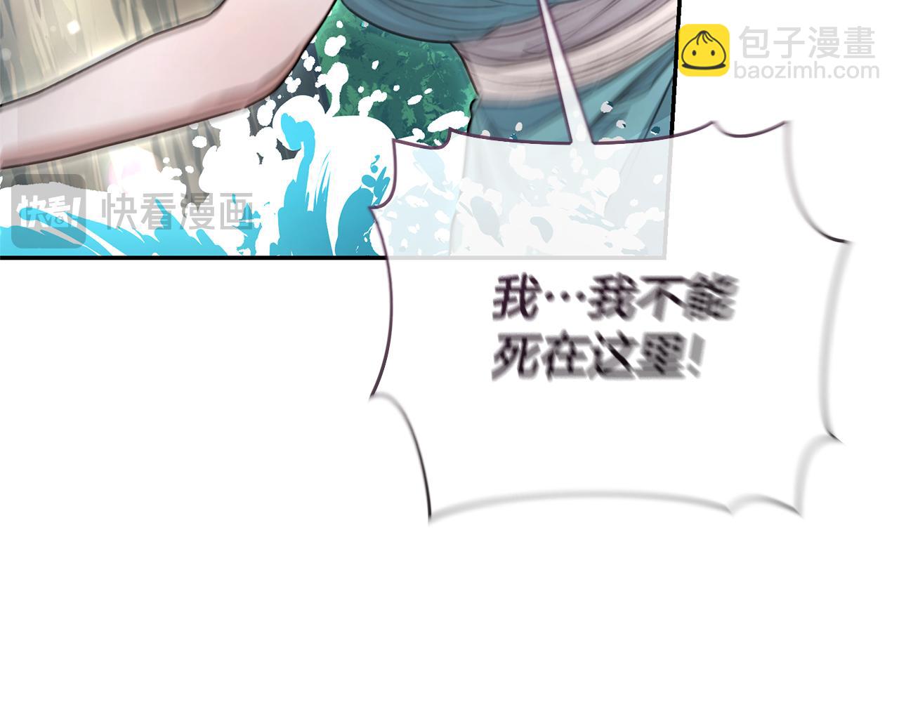 第48话 发射炮弹205