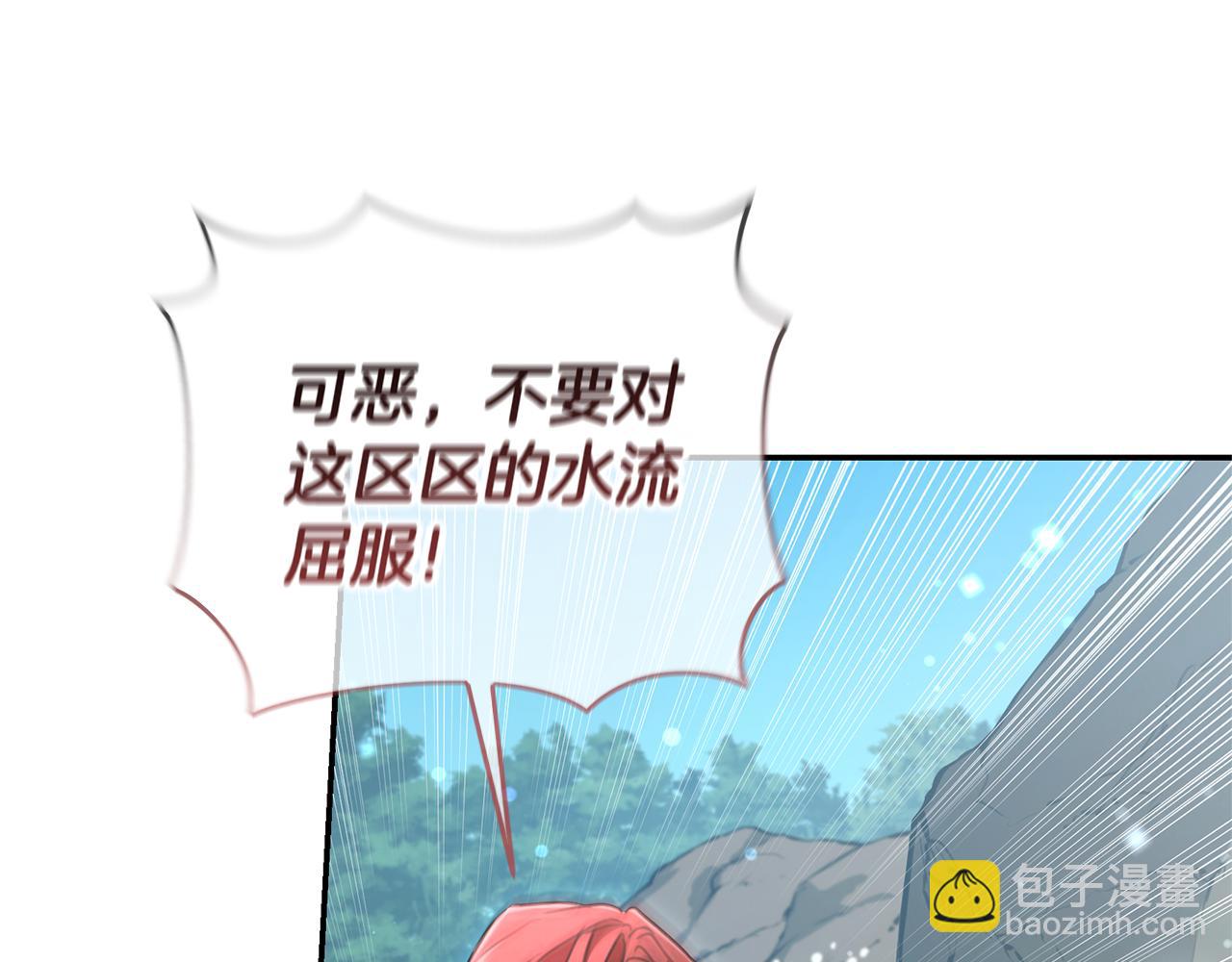 第48话 发射炮弹206