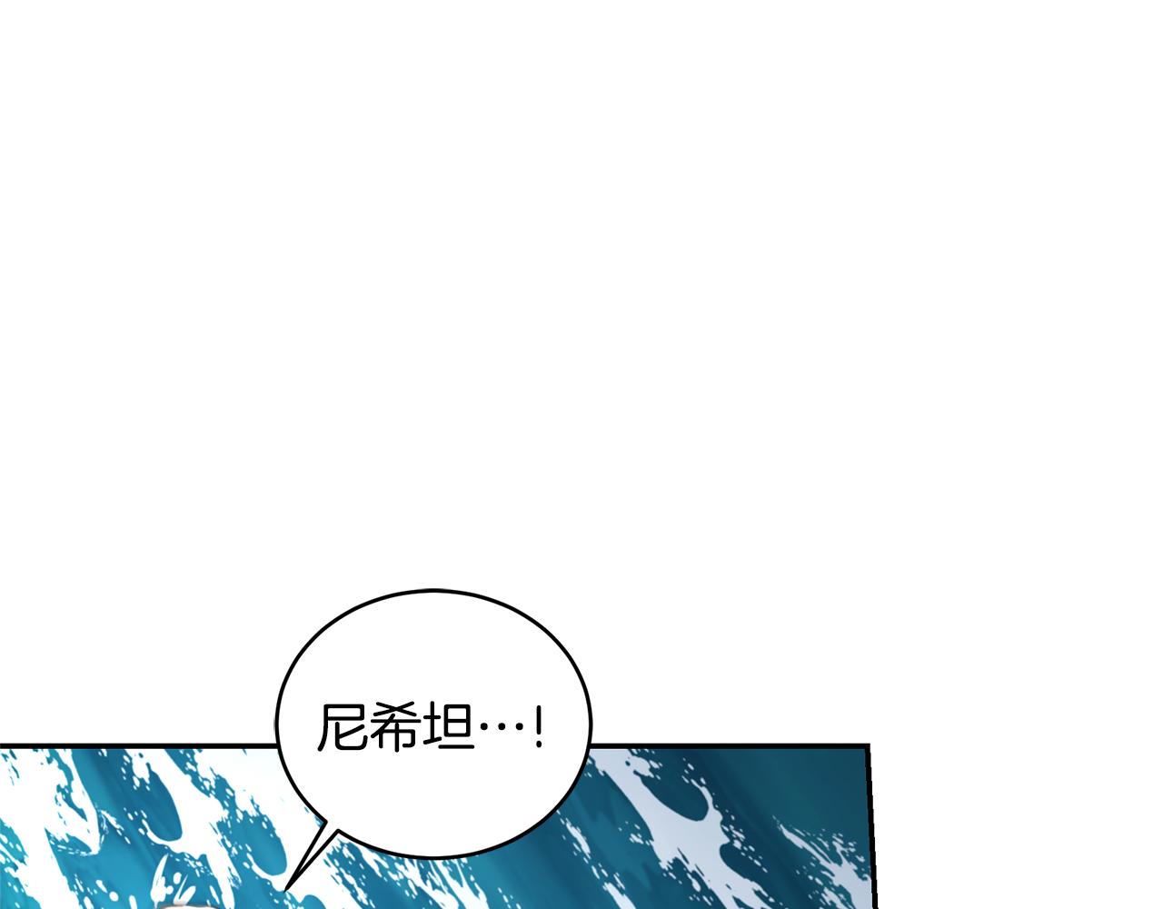 第48话 发射炮弹221