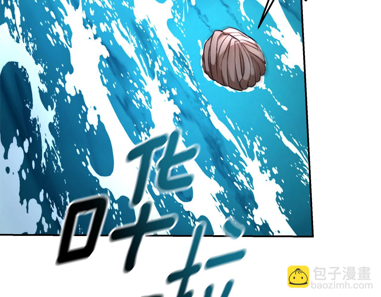 第48话 发射炮弹223