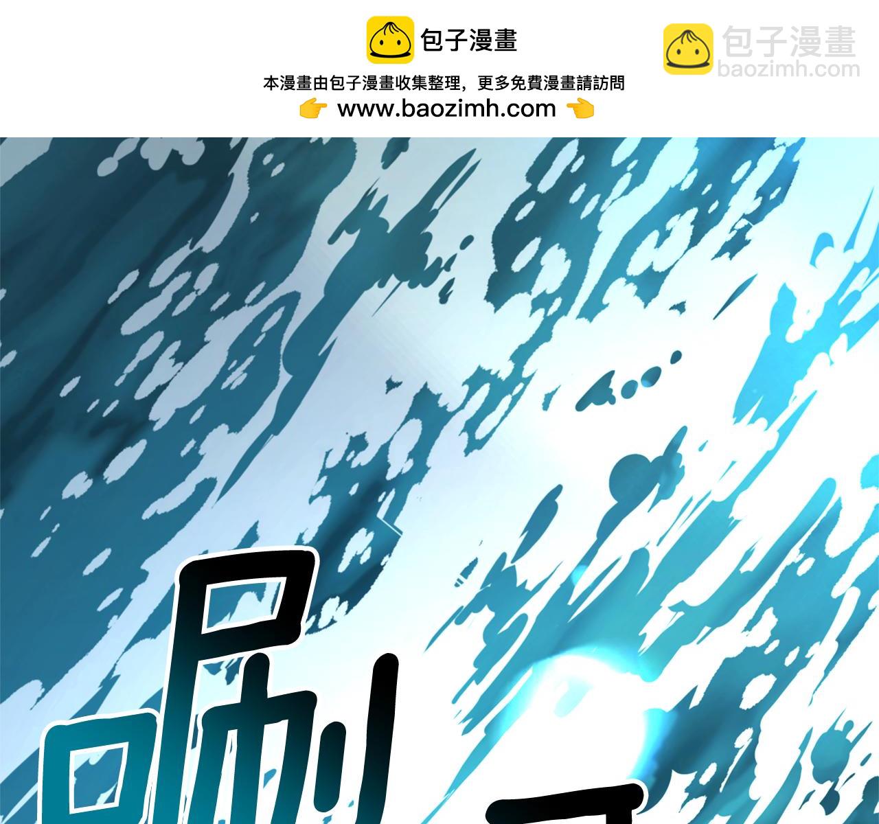 第48话 发射炮弹227