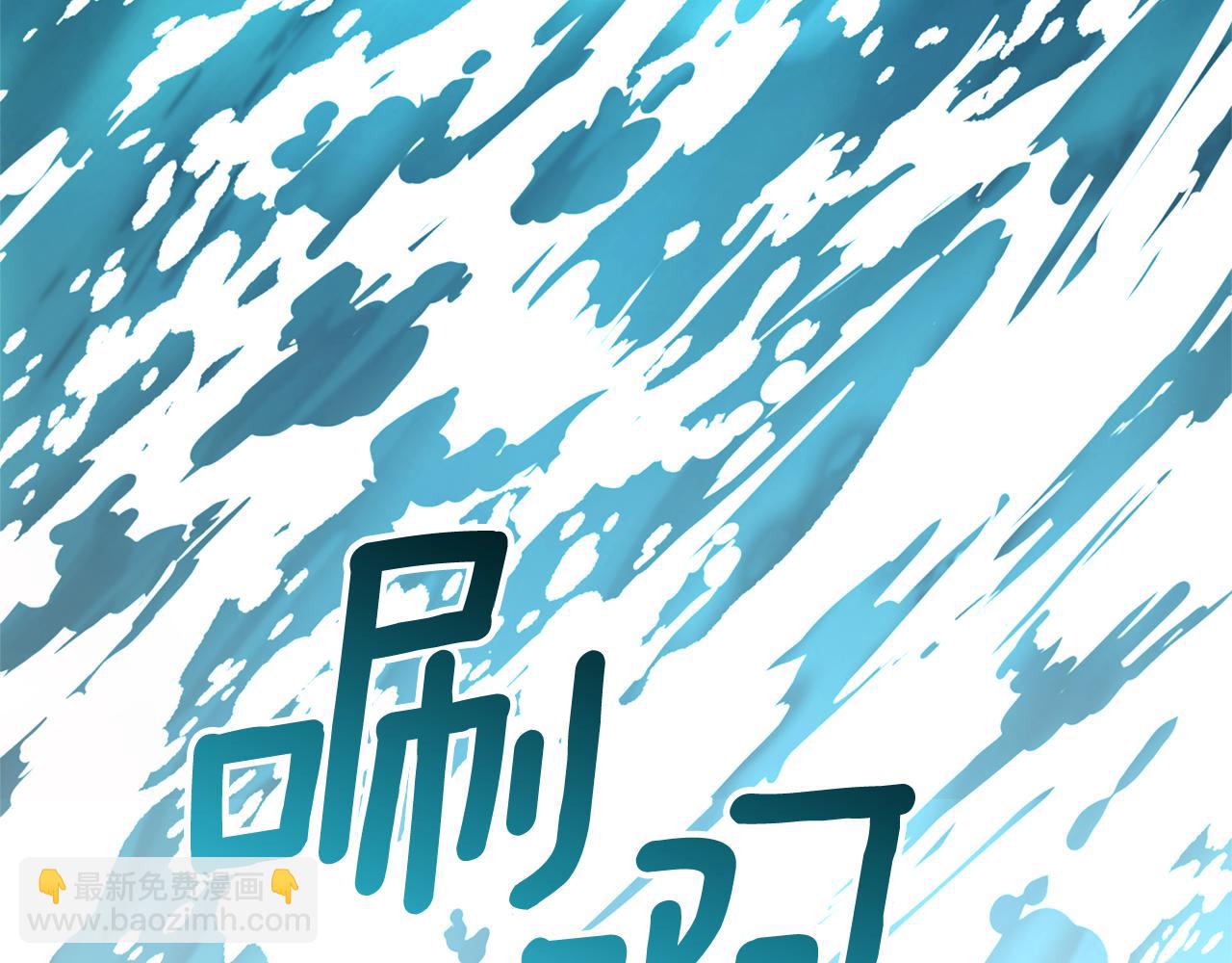 第48话 发射炮弹230
