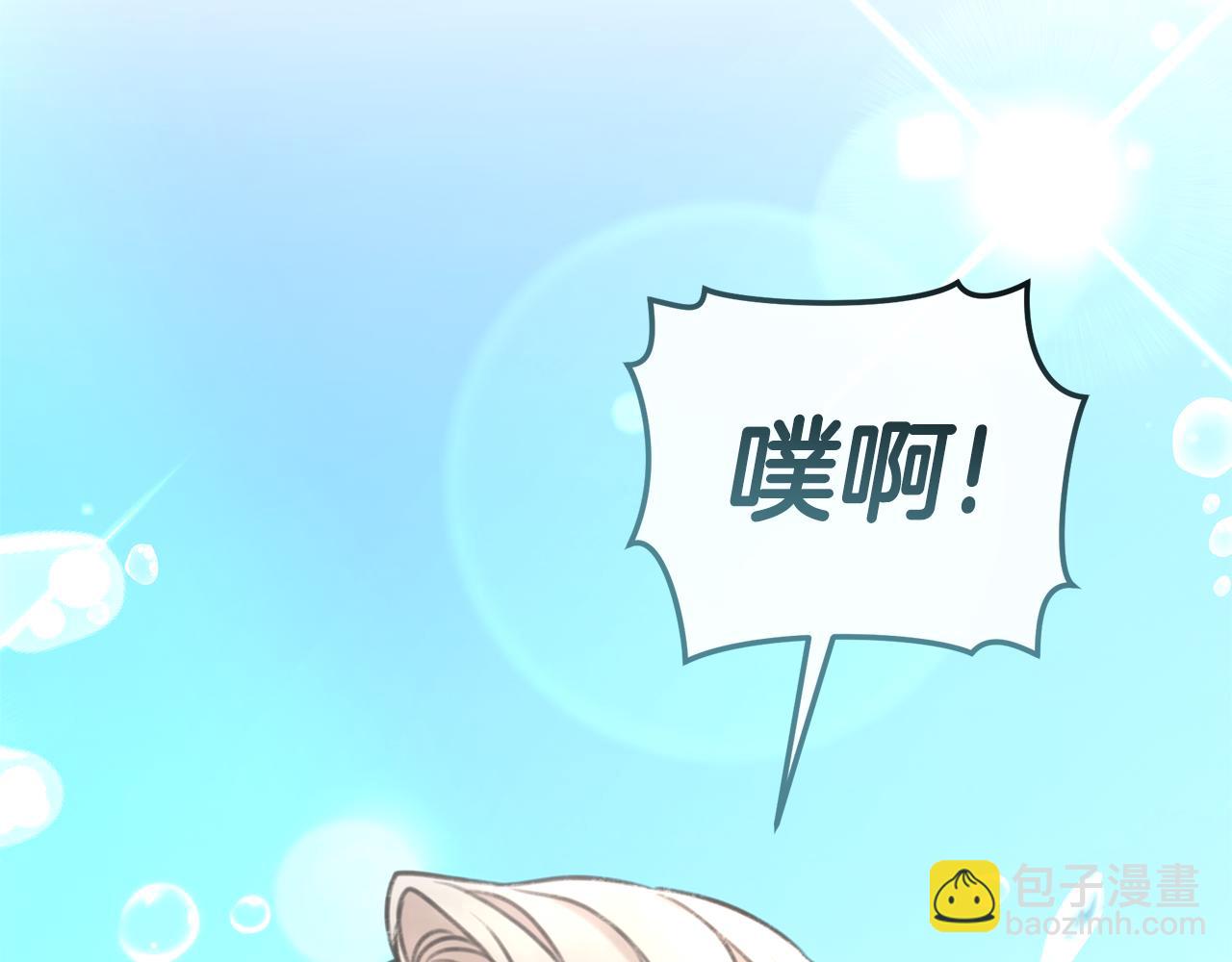 第48话 发射炮弹234