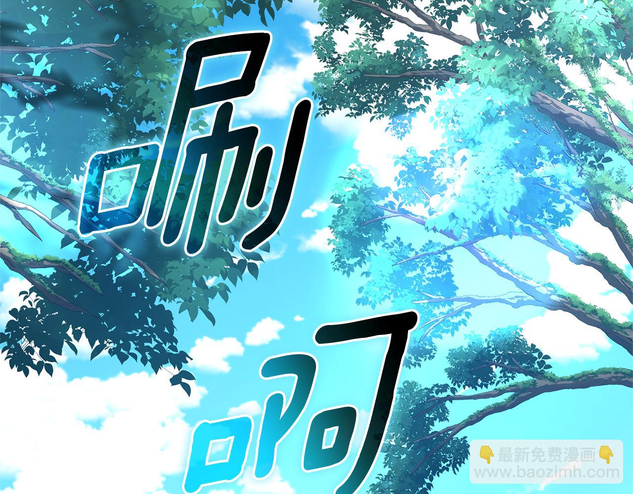 第48话 发射炮弹240