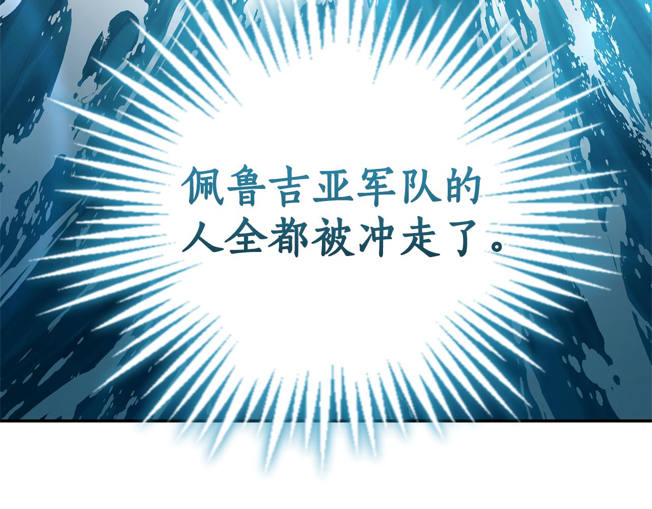 第48话 发射炮弹243