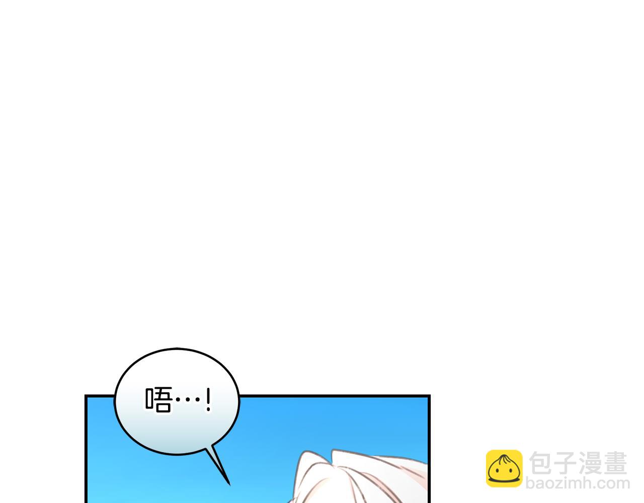 第48话 发射炮弹245