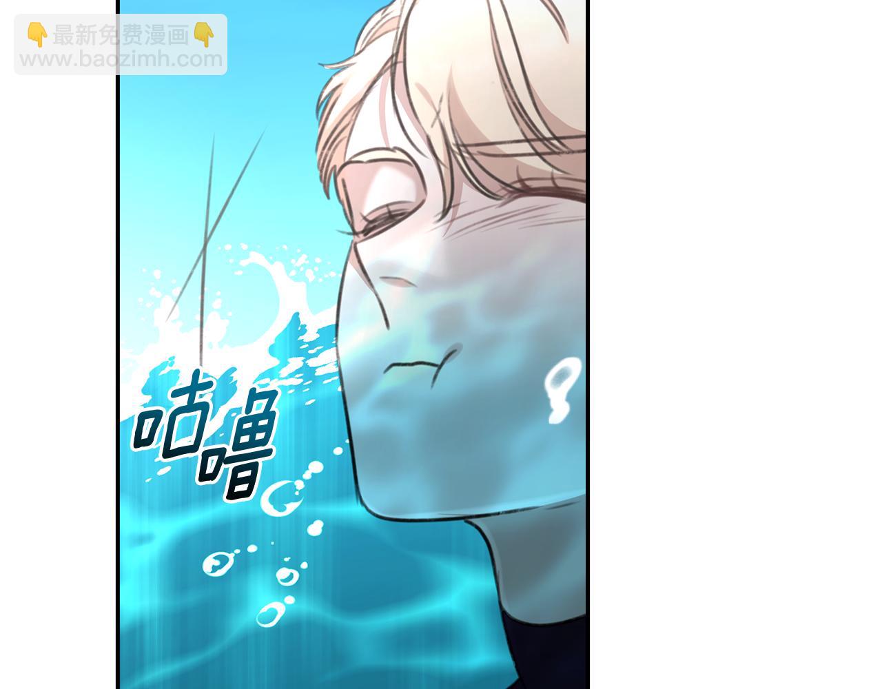 第48话 发射炮弹246