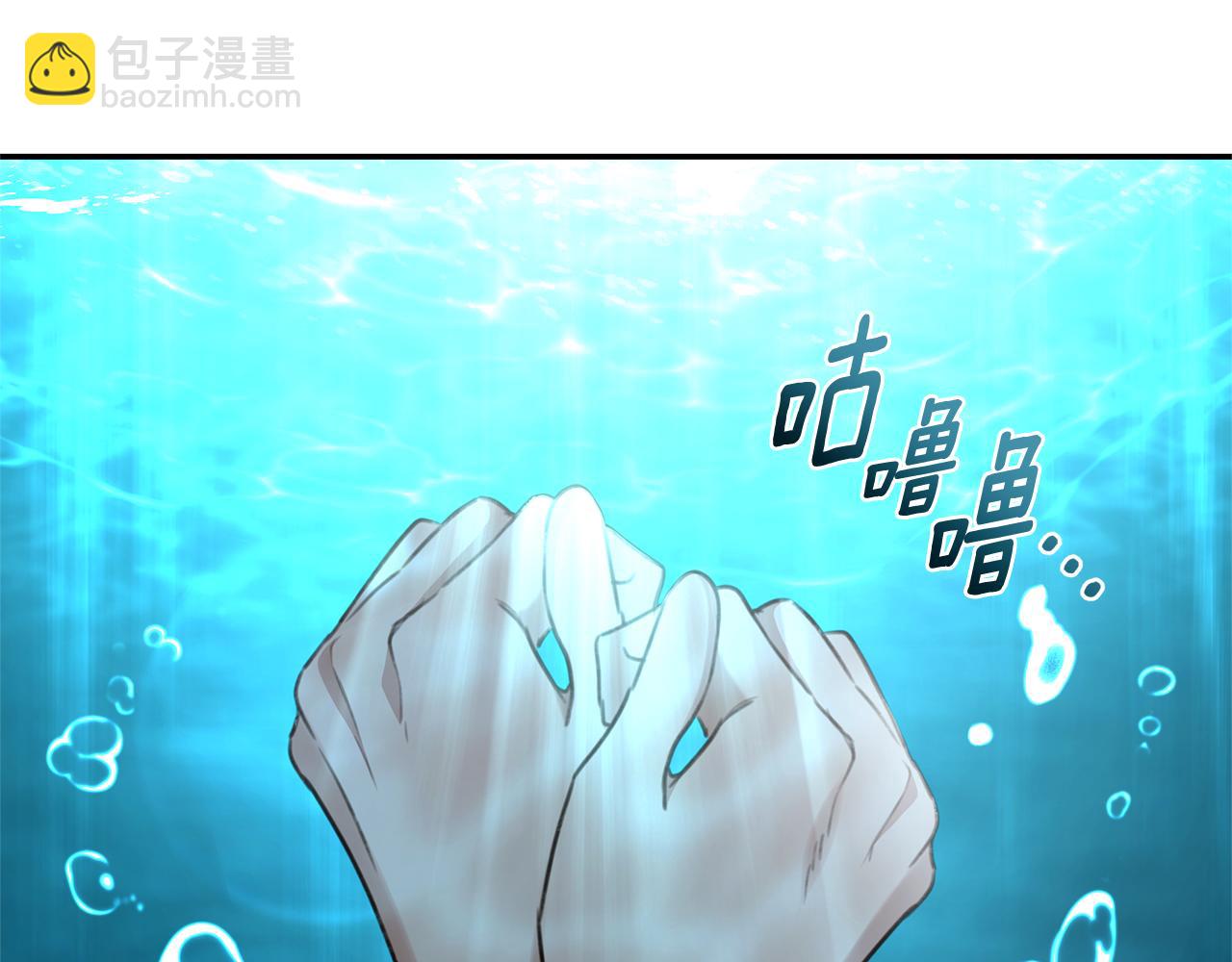 第48话 发射炮弹248