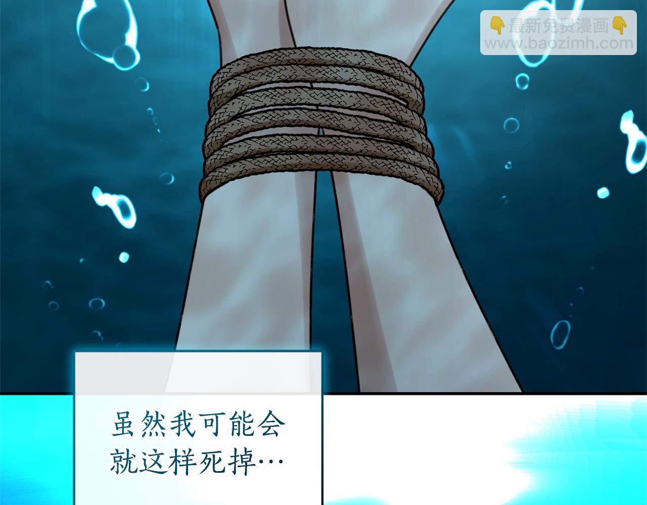 第48话 发射炮弹249