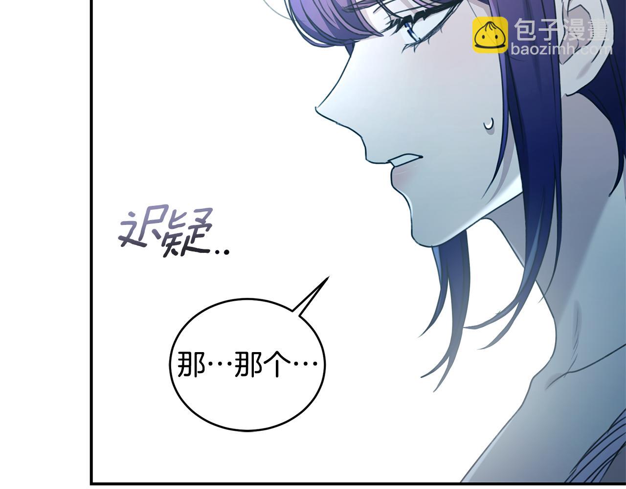 第48话 发射炮弹25