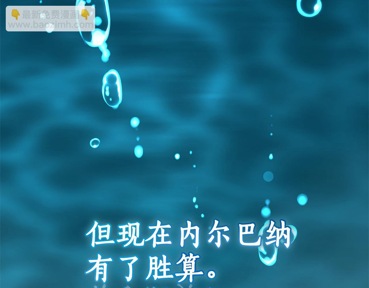 第48话 发射炮弹251
