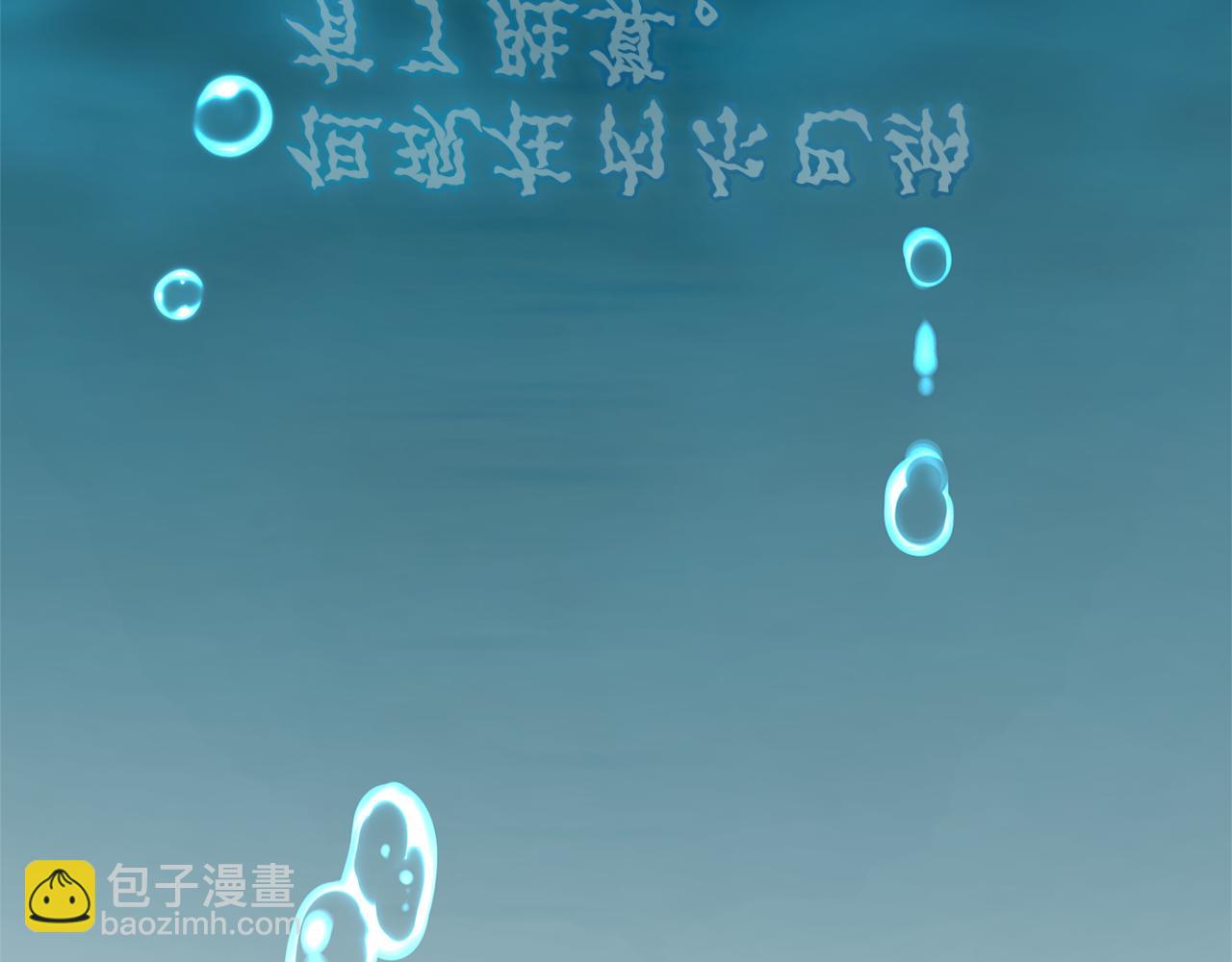 第48话 发射炮弹252