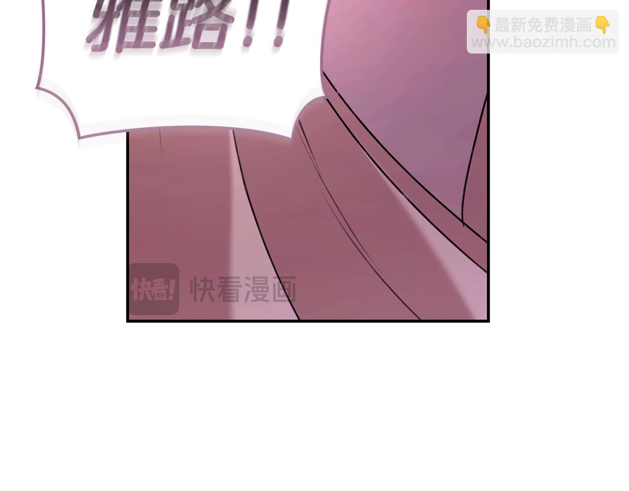 第48话 发射炮弹256