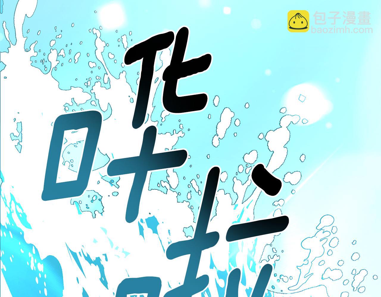 第48话 发射炮弹258