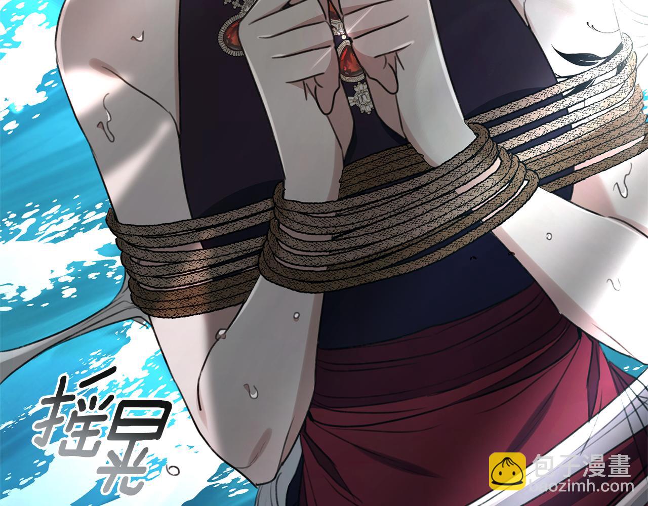 第48话 发射炮弹267