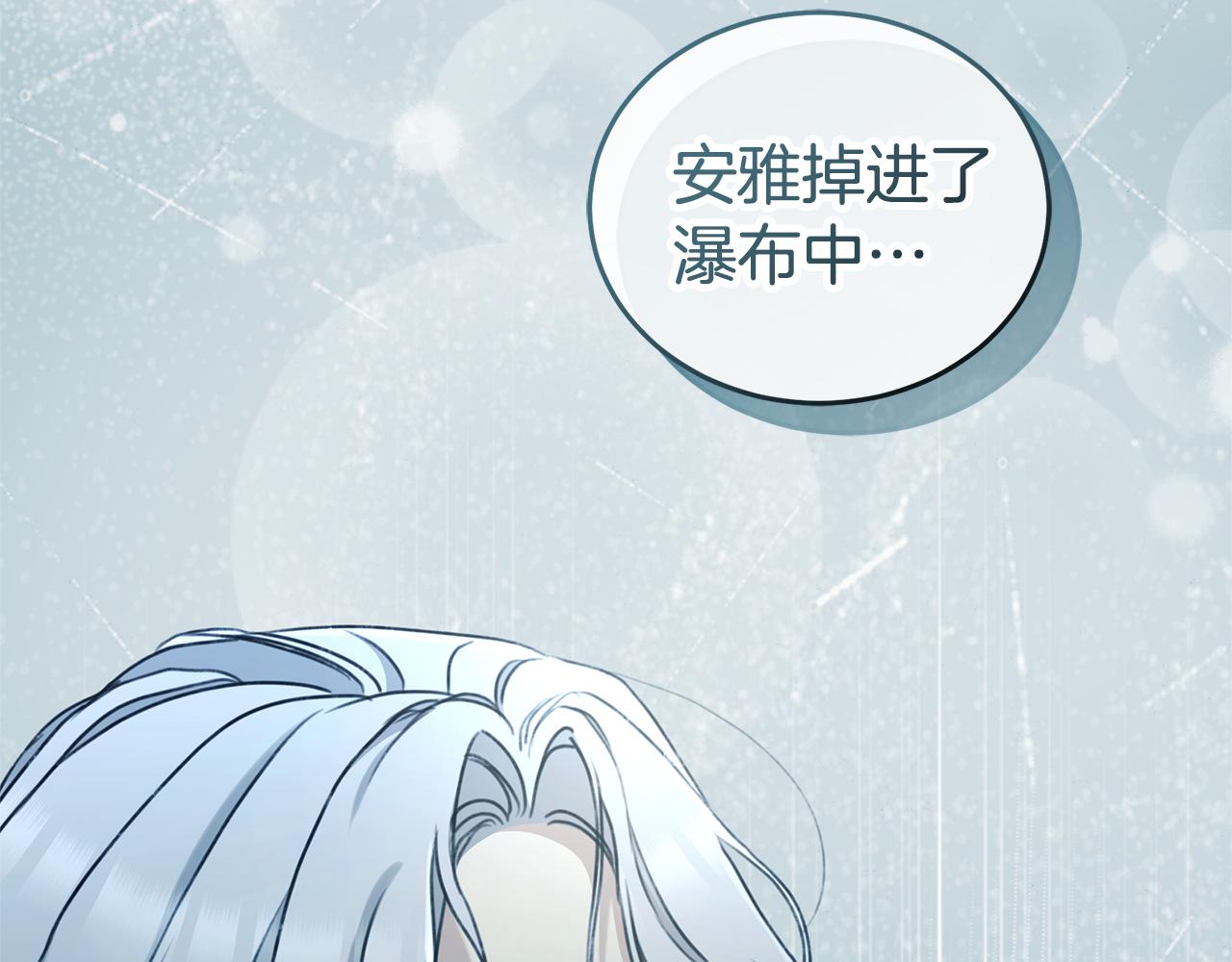 第48话 发射炮弹27