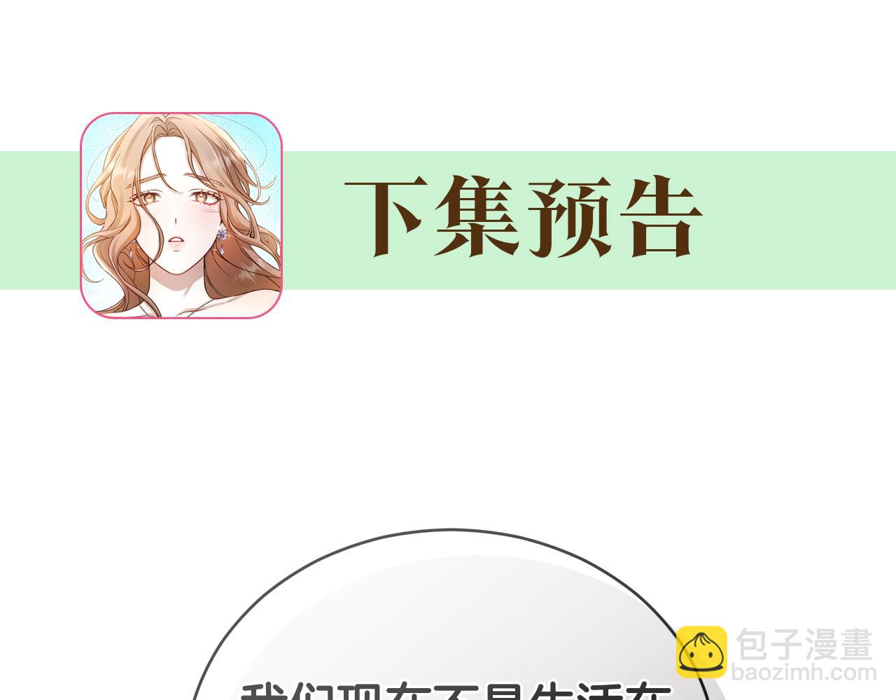第48话 发射炮弹281