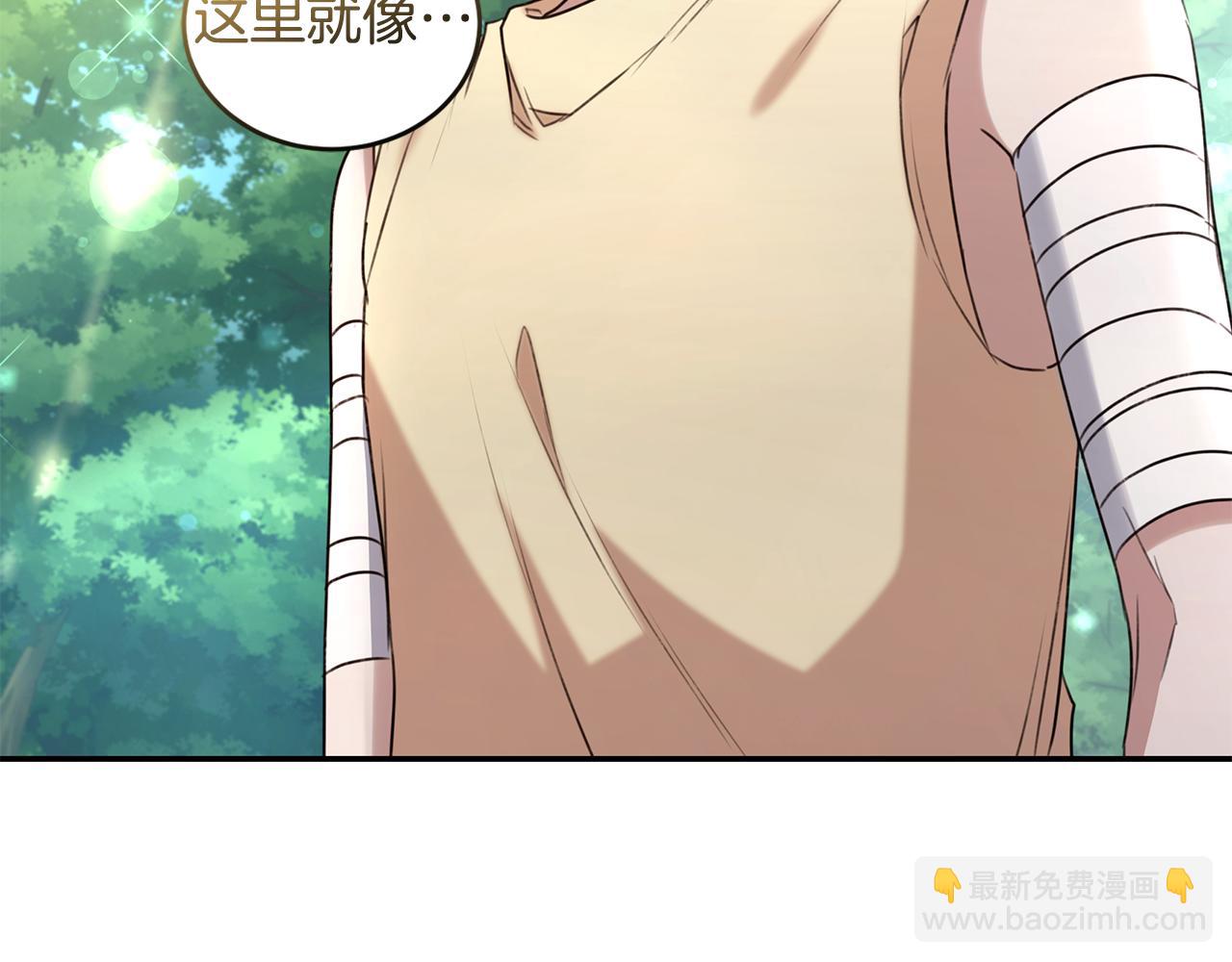 第48话 发射炮弹284