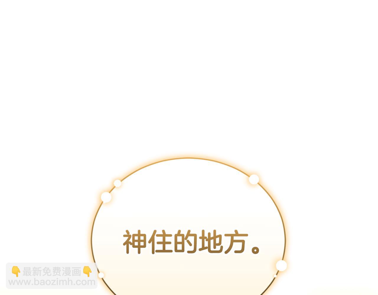 第48话 发射炮弹288