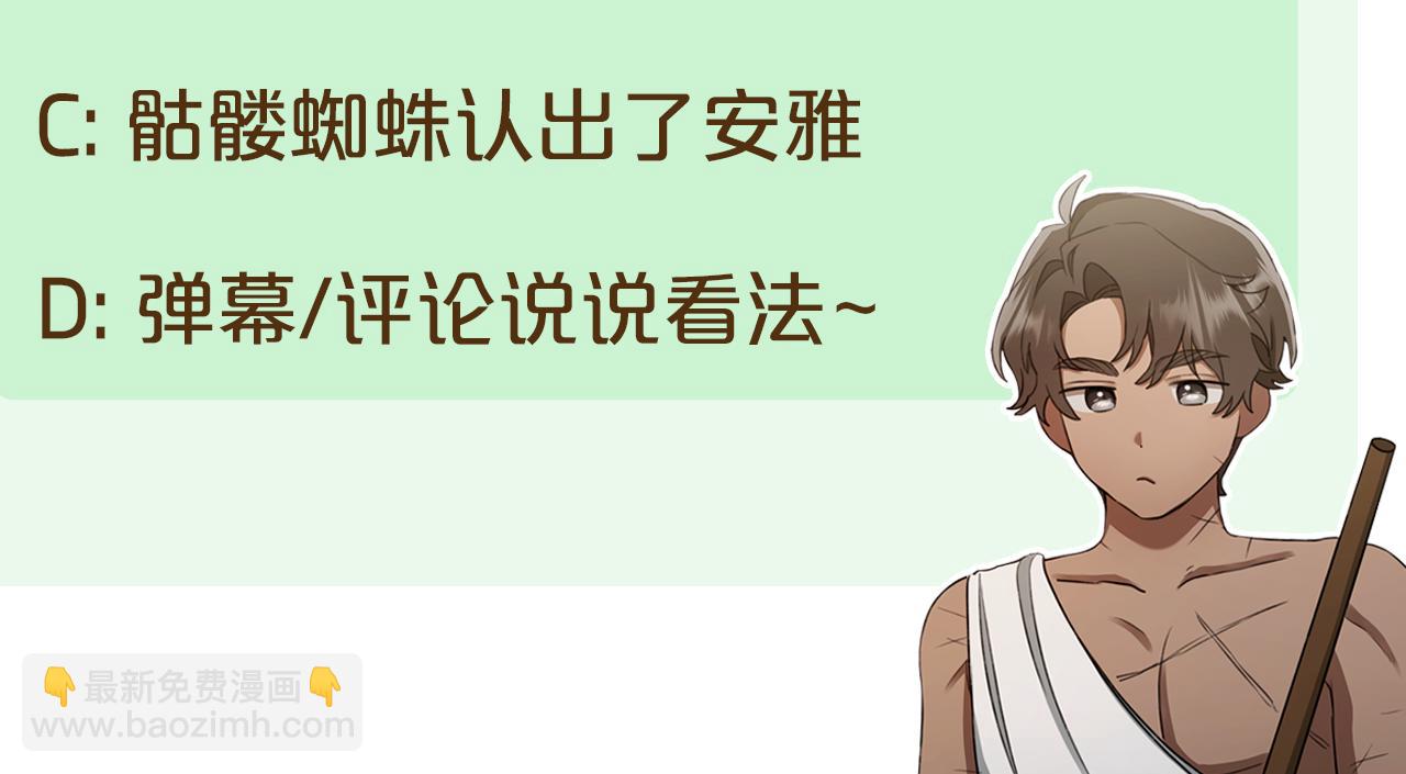 第48话 发射炮弹293