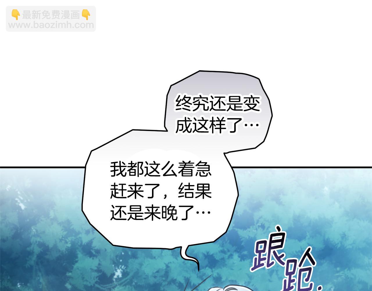 第48话 发射炮弹30