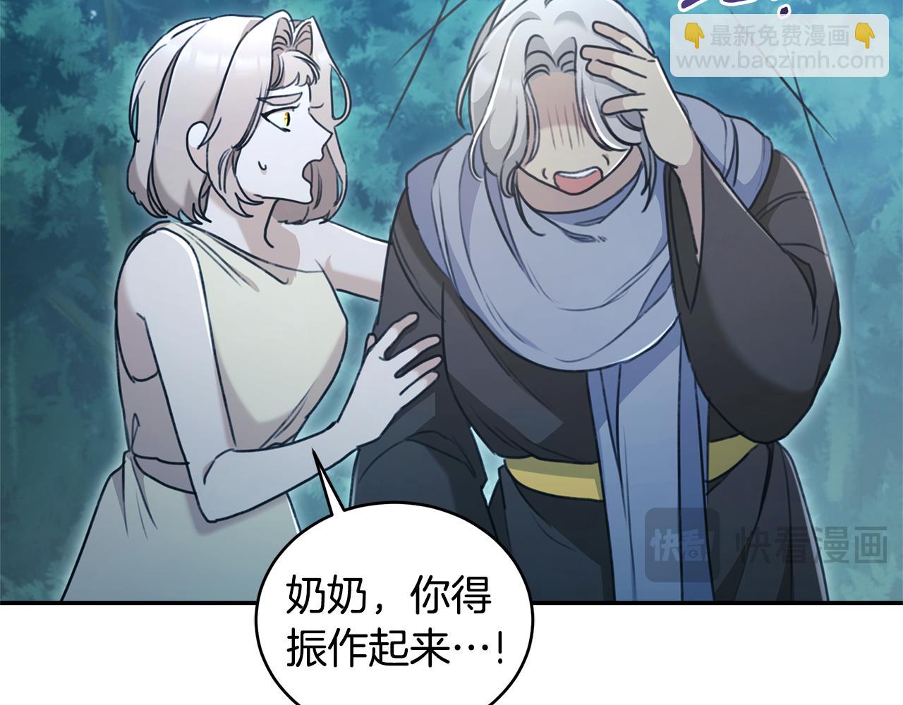 第48话 发射炮弹31