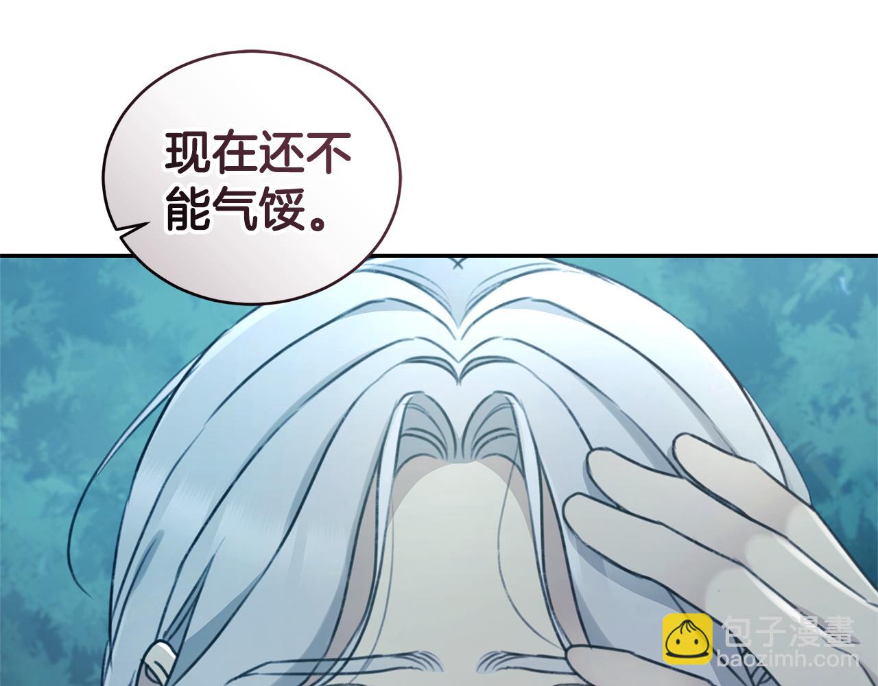 第48话 发射炮弹35