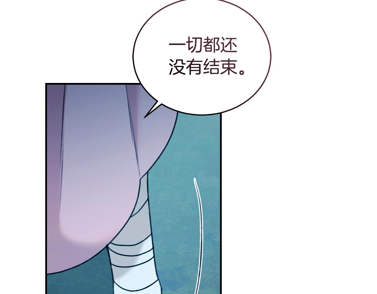 第48话 发射炮弹38