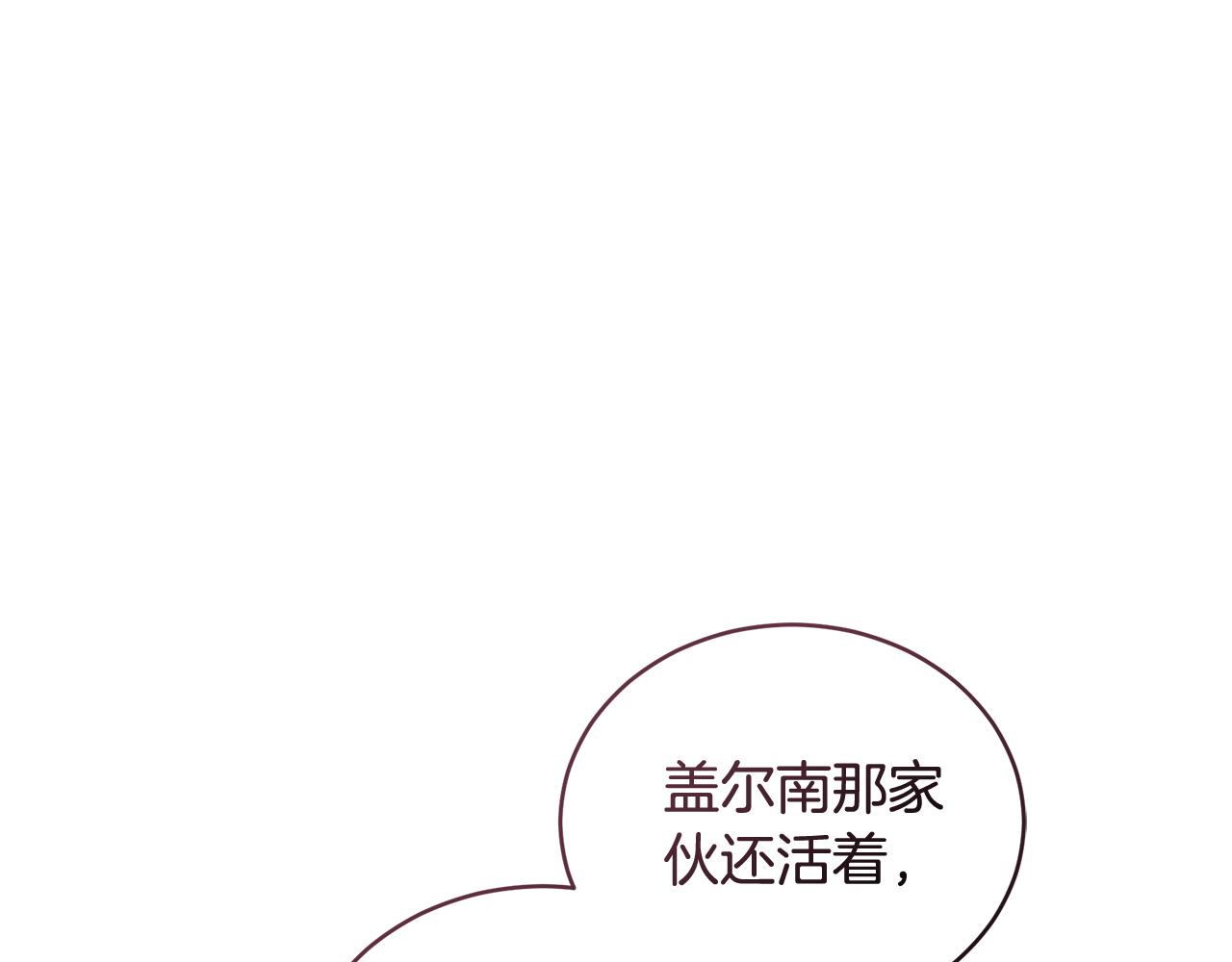 第48话 发射炮弹40