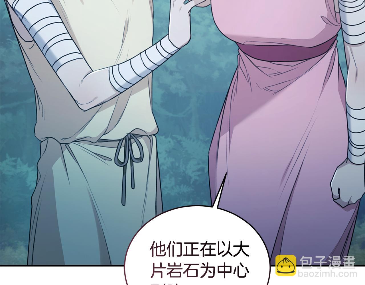 第48话 发射炮弹42